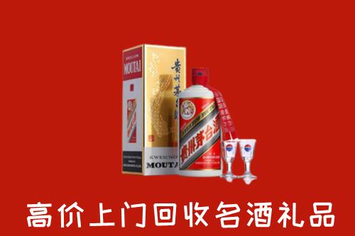 泗洪县回收贵州茅台酒