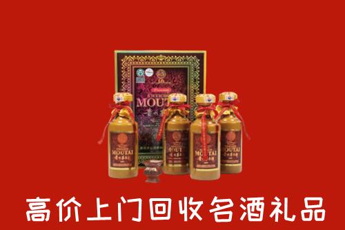 泗洪县回收50年茅台酒