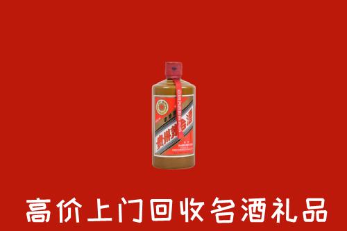 泗洪县回收陈酿茅台酒